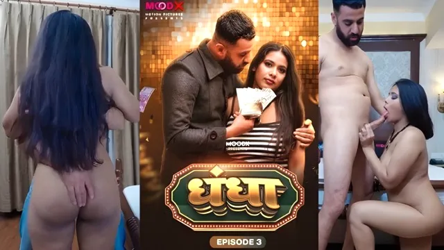 Dhandha E3 Hindi Uncut Short Film – MoodX
